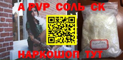 амф Заволжье