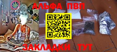 бутик Жуковский