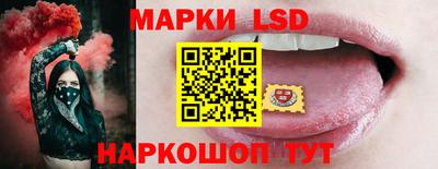 бутик Жуковский