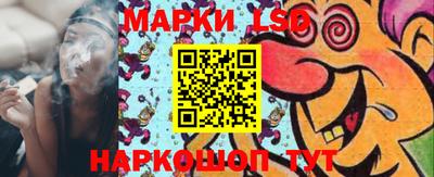 бутик Жуковский