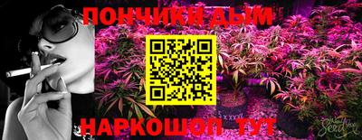 бутик Жуковский