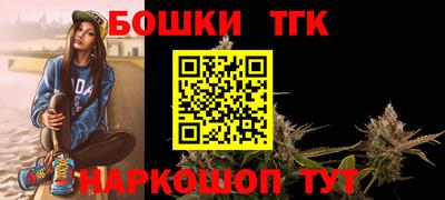 бутик Жуковский