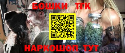 бутик Жуковский