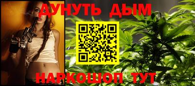 бутик Жуковский