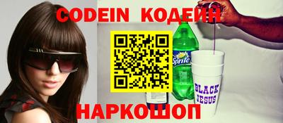амф Заволжье