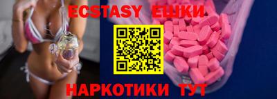 бутик Жуковский