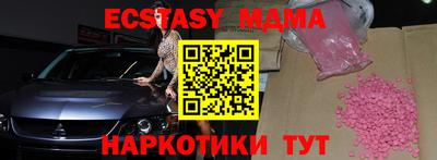 метадон Бийск