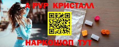 амф Заволжье