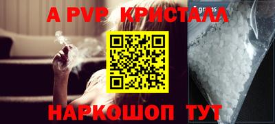 метадон Бийск