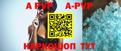 бутик Жуковский