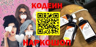 винт Берёзовский