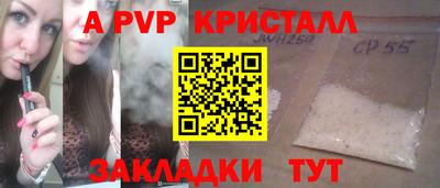 бутик Жуковский
