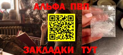 амф Заволжье