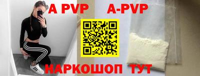 амф Заволжье