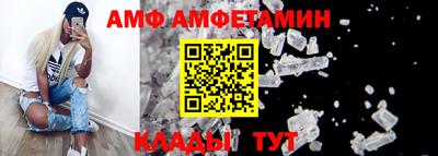 амф Заволжье