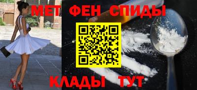 кокаин Беслан