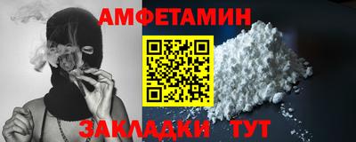 амф Заволжье