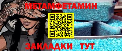 амф Заволжье