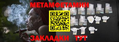 бутик Жуковский