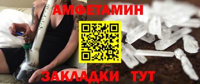 бутик Жуковский