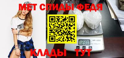 винт Берёзовский