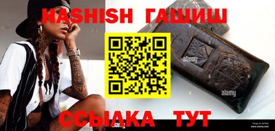 кокаин Беслан