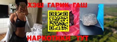 гашиш Заводоуковск