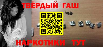 синтетический гашиш Волжск