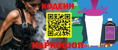 винт Берёзовский