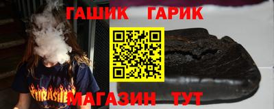 спиды Балашиха