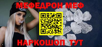 кокаин Беслан