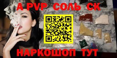бутик Жуковский