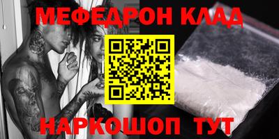 кокаин Беслан