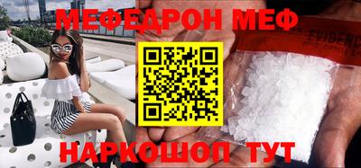 амф Заволжье