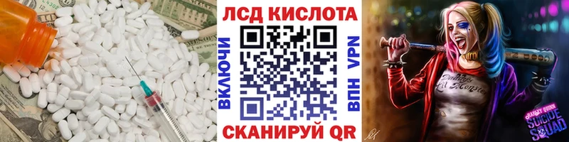 ЛСД экстази кислота  Солнечногорск 