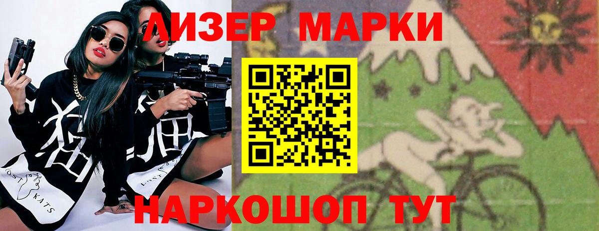 Лсд 25 экстази  Солнечногорск  ЛСД экстази кислота  ЛСД экстази кислота 