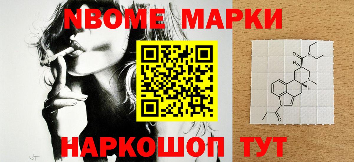 Солнечногорск  ЛСД экстази кислота  Вход с VPN 