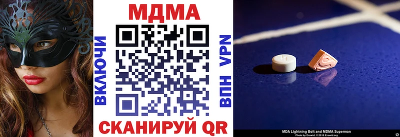 где можно купить   Солнечногорск  MDMA Molly 