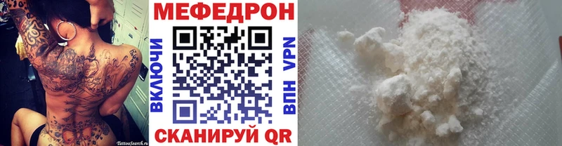 Меф мука  наркота  Солнечногорск 