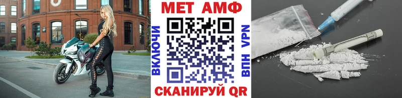 Первитин мет  где купить наркоту  Солнечногорск 