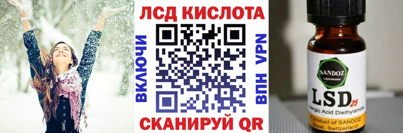 закладка Солнечногорск Наркотические марки 1500мкг