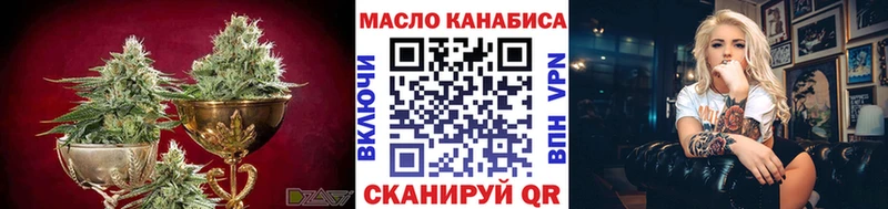 MEGA рабочий сайт  Солнечногорск  darknet клад  Дистиллят ТГК THC oil 