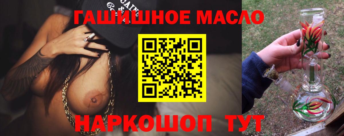 Дистиллят ТГК жижа Солнечногорск