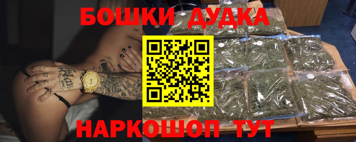 Конопля Ganja Солнечногорск