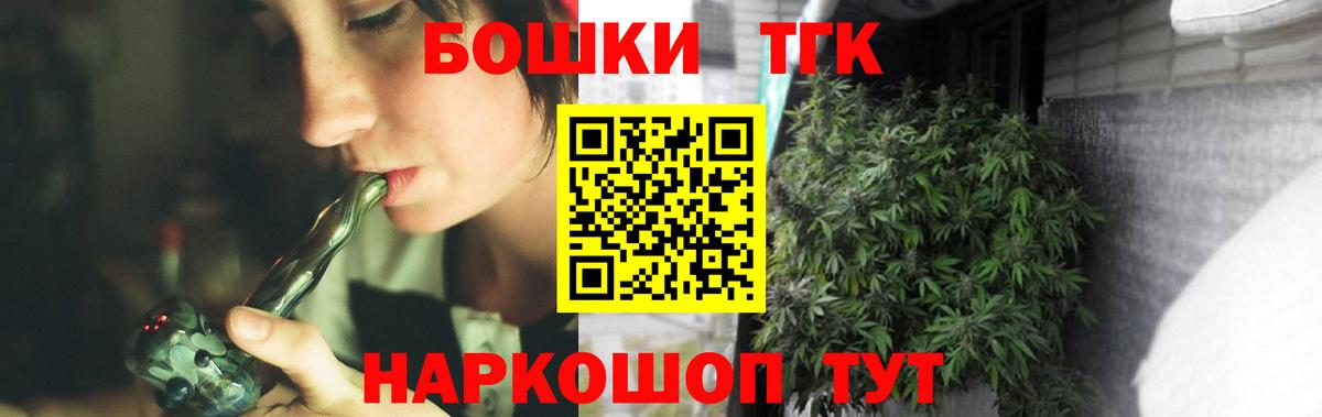 Конопля SATIVA & INDICA  Бошки Шишки марихуана  Вход с VPN  Солнечногорск  Каннабис White Widow 