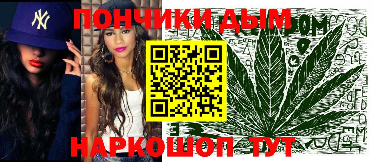 Канабис Amnesia Солнечногорск