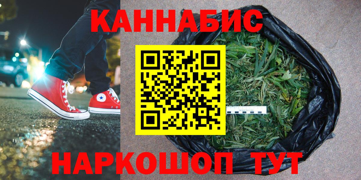 МАРИХУАНА Bruce Banner  Бошки марихуана тримм  Солнечногорск  Шишки марихуана сатива 